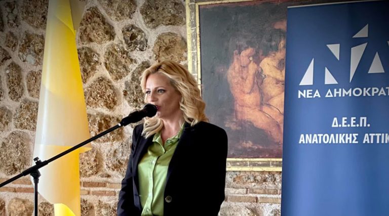 Με μεγάλη επιτυχία πραγματοποιήθηκε η εκδήλωση της Δ.Ε.Ε.Π Ανατολικής Αττικής για τη θέση της Γυναίκας στη σύγχρονη πολιτική σκηνή