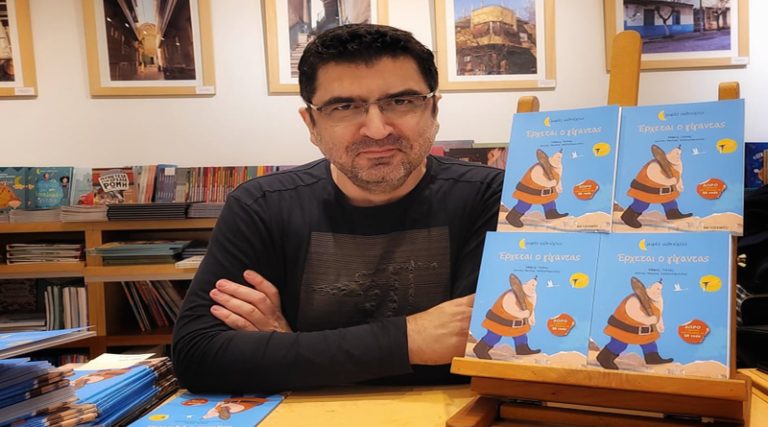 “Έρχεται ο γίγαντας”: Το νέο βιβλίο για παιδιά του Μάκη Τσίτα από τις Εκδόσεις Μεταίχμιο