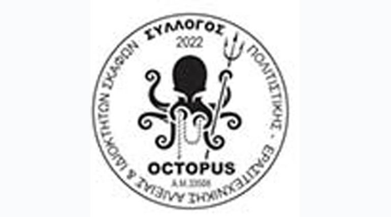 Ραφήνα: Αυτό είναι το νέο ΔΣ του Συλλόγου Octopus