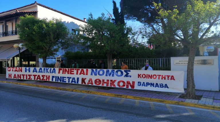 Μαραθώνας: Ειρηνική διαμαρτυρία από την κοινότητα Βαρνάβα για τον ΧΥΤΑ Γραμματικού