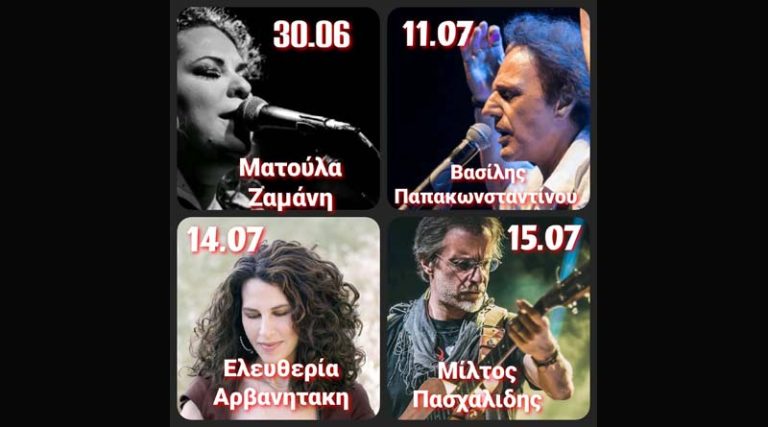 Οι ημερομηνίες για τις μεγάλες συναυλίες του καλοκαιριού σε Ραφήνα & Νέα Μάκρη