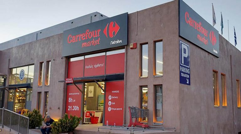Επιστροφή στην Ελλάδα για Carrefour – Άνοιξε τα πρώτα πέντε σούπερ μάρκετ