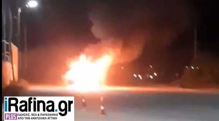 Αρτέμιδα: Τζιπ τυλίχθηκε στις φλόγες μετά από drift!! (αποκλειστικά βίντεο)