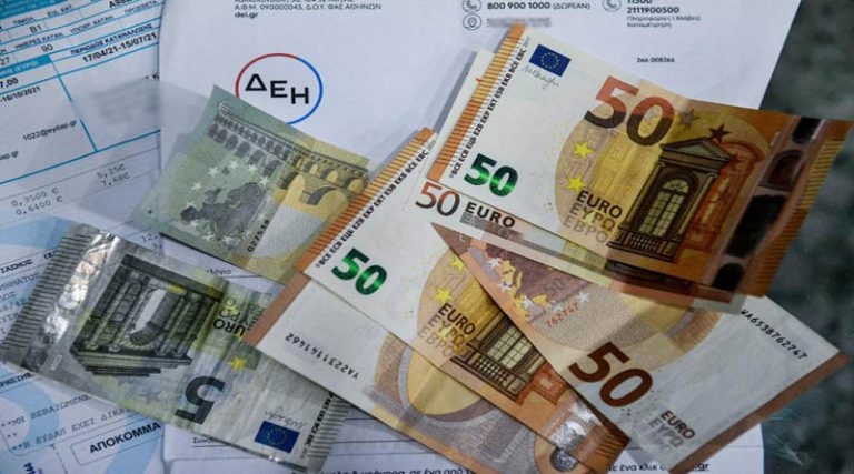 Λογαριασμοί ρεύματος: Βήμα-βήμα η αίτηση για να πάρετε  επιστροφή μέχρι 600 ευρώ