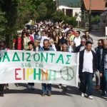 «Βαδίζοντας για την Ειρήνη»: Μια πορεία γεμάτη υψηλούς συμβολισμούς στον Μαραθώνα