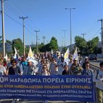 Οδηγίες για την Μαραθώνια Πορεία Ειρήνης: Η έναρξη στον Μαραθώνα & οι στάσεις σε Ραφήνα και Πικέρμι