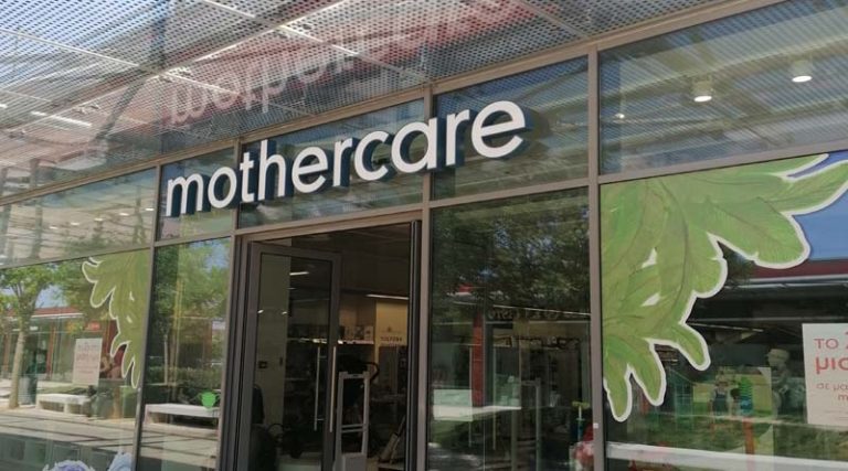 Σπάτα: Τα καταστήματα Mothercare και Early Learning Centre στο Smart Park, ζητούν προσωπικό