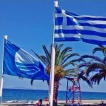 Για μία ακόμη χρονιά δύο ακτές του Δήμου Μαραθώνα βραβεύθηκαν με “Γαλάζια Σημαία”!