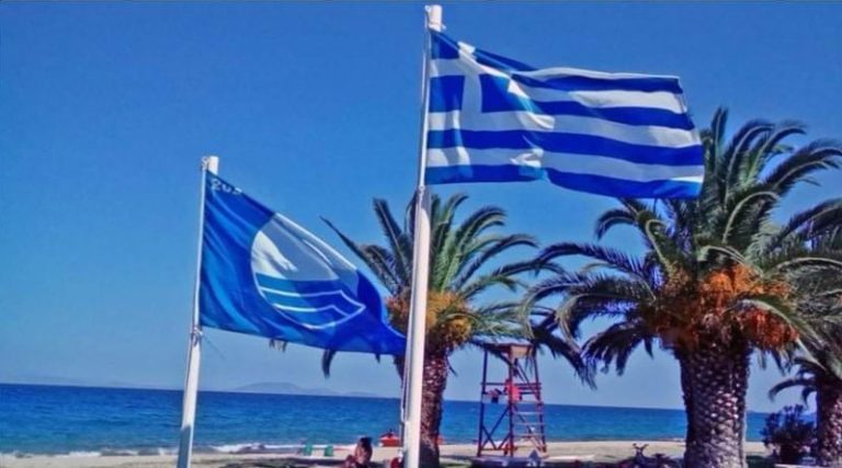 Νέα Μάκρη: Γαλάζια σημαία ξανά στην παραλία της  Μπρεξίζας – Τι δήλωσε ο Δήμαρχος Μαραθώνα