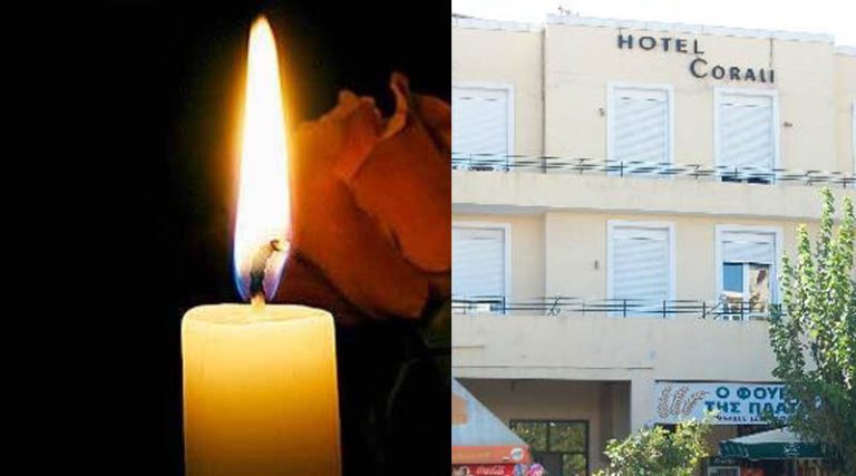 Θλίψη στη Ραφήνα!  “Έφυγε” από τη ζωή ο Γιώργος Φράγκος – Ιδιοκτήτης του Hotel Corali