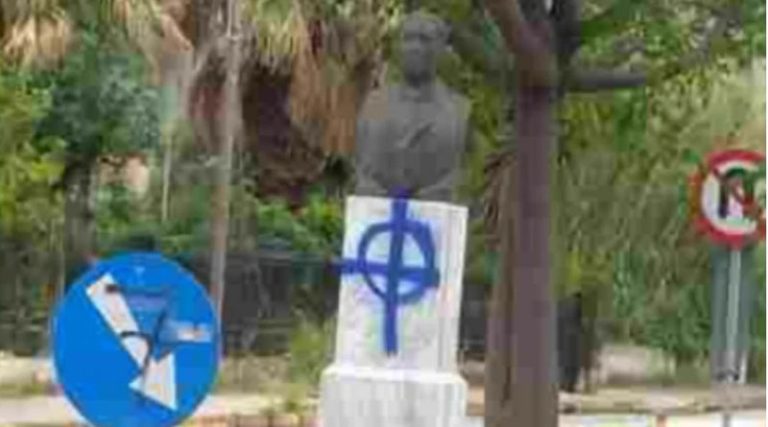 Μαραθώνας: Βανδάλισαν με φασιστικά σύμβολα την προτομή του Γρηγόρη Λαμπράκη