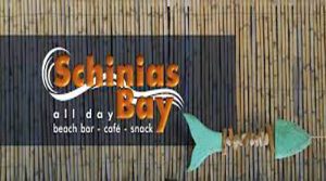 Μαραθώνας: Το Schinias Bay στην παραλία Ριζάρι ζητά προσωπικό