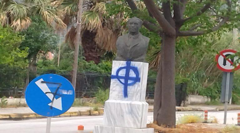 Η ΟΜ Μαραθώνα ΣΥΡΙΖΑ Προοδευτική Συμμαχία για την βεβήλωση του μνημείου Λαμπράκη στο Δήμο Μαραθώνα
