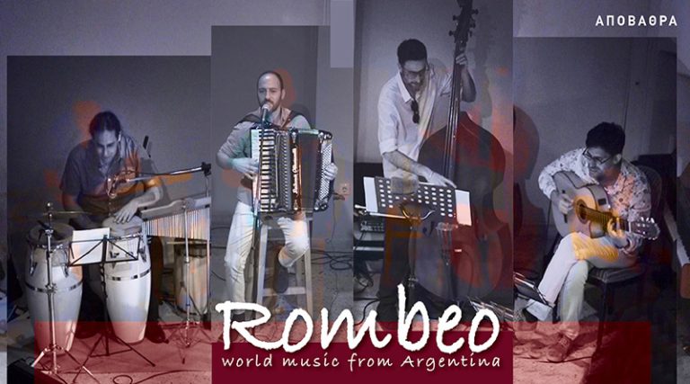 Pablo Contestabile Cuarteto presents «Rombeo»: Αργεντίνικες μελωδίες και tangos στην open-air δροσερή Αποβάθρα του Τρένου στο Ρουφ