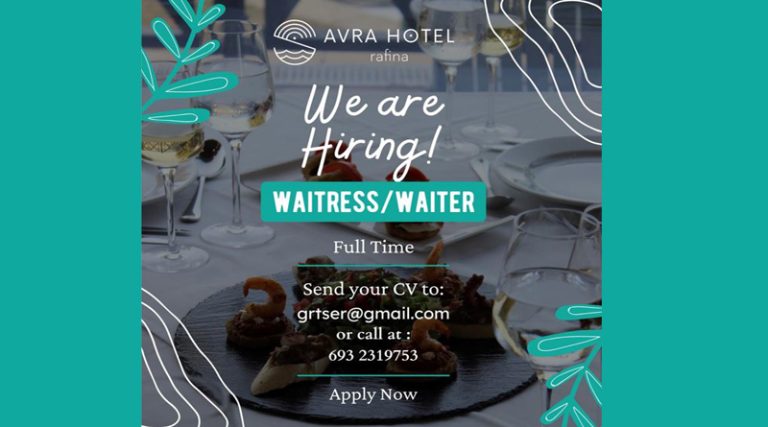 Ραφήνα: Το ξενοδοχείο Avra αναζητά σερβιτόρο/α για full time ωράριο