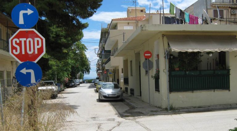 Αρτέμιδα: Με μια απλή κίνηση σταμάτησε το αλαλούμ σε αυτούς τους δρόμους (φωτό)