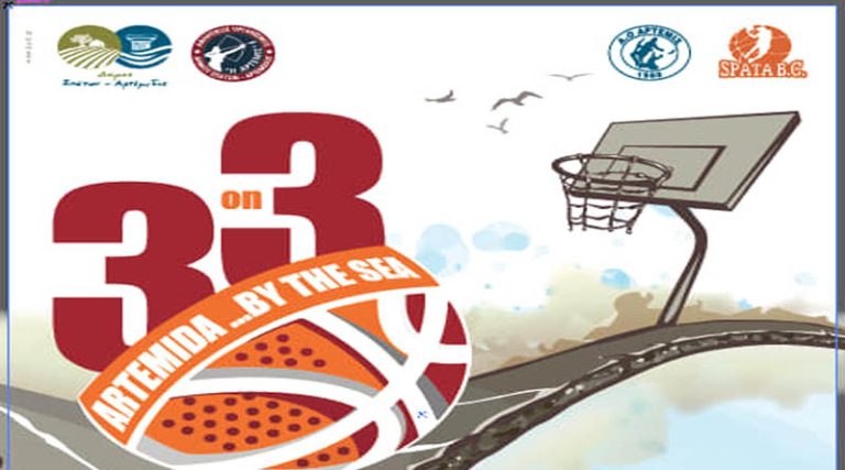 Αρτέμιδα: Διήμερο τουρνουά Basket 3on3 στην…”Artemida by the sea”