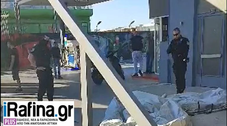 Εκτέλεσαν ιδιοκτήτη βενζινάδικου στη Λεωφόρο Μαραθώνος στον Γέρακα! (αποκλειστικό βίντεο)