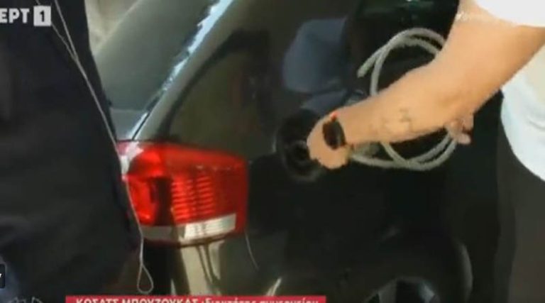Το τερμάτισαν στην ΕΡΤ: Έδωσαν μαθήματα κλοπής βενζίνης από αυτοκίνητο! (βίντεο)