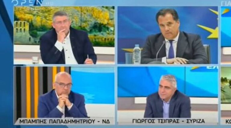 Άγριος καβγάς on air Γεωργιάδη-Τσίπρα: «Είσαι γελοίος» – «Κι εσύ 100%» (βίντεο)