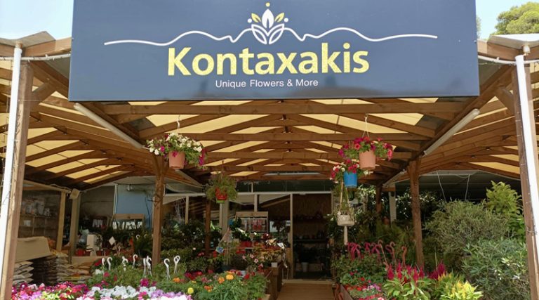 Τα Kontaxakis unique flowers είναι στη Ραφήνα κι έχουν τα πάντα!