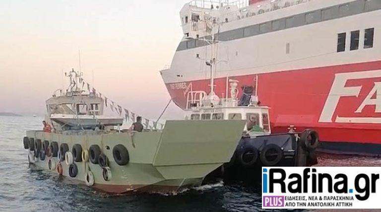 Τι γυρεύει αυτό το πλοίο στο λιμάνι της Ραφήνας; (φωτό & βίντεο)