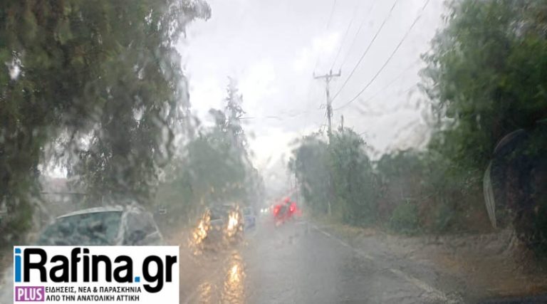Καιρός: Έρχονται βροχές – Προσοχή σε αυτές τις τρεις περιοχές – Η πρόγνωση Μαρουσάκη