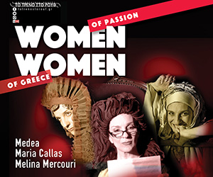 WOMEN of Passion_banner gia iRafina_300x250px