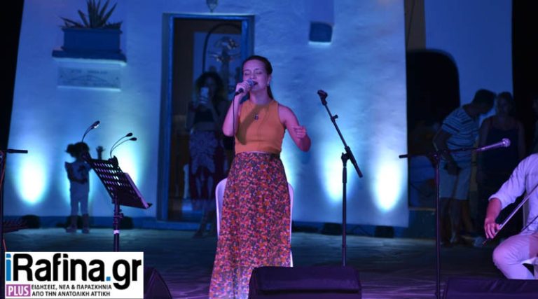 Ραφήνα: Μαγική συναυλία με την Αρετή Κετιμέ – Αναβίωσε η Ελλάδα της Μικράς Ασίας (φωτό & βίντεο)