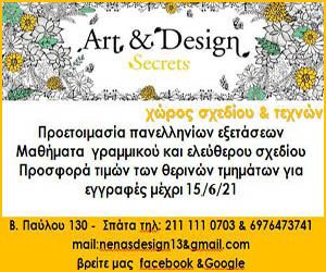 art_design_banner300-250_ok_new.jpg