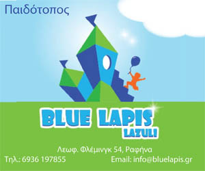 blue_lapis