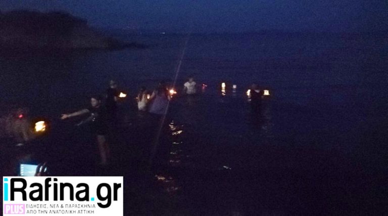Μάτι: Συγκινητικές στιγμές στην Αργυρά Ακτή – Φαναράκια στη θάλασσα για τις ψυχές που χάθηκαν (φωτό & βίντεο)