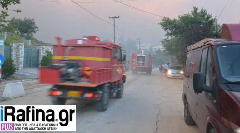 Πολύ υψηλός κίνδυνος πυρκαγιάς την Τρίτη (26/7) σε Ραφήνα, Πικέρμι & Αν. Αττική – Που θα απαγορεύεται η κυκλοφορία