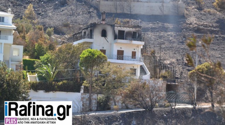 Επείγουσα ανακοίνωση από τον Δήμο Ραφήνας Πικερμίου για τις αυτοψίες σε κτίρια από την πυρκαγιά της 19ης Ιουλίου