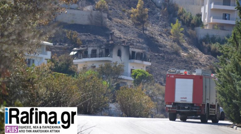 Φωτιά: Οδοιπορικό του iRafina.gr σε Ντράφι & Διώνη – Παντού καμένα, πεσμένα καλώδια & αναζωπυρώσεις (φωτό & βίντεο)