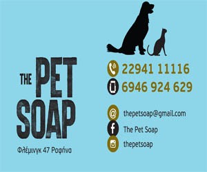 pet_soap
