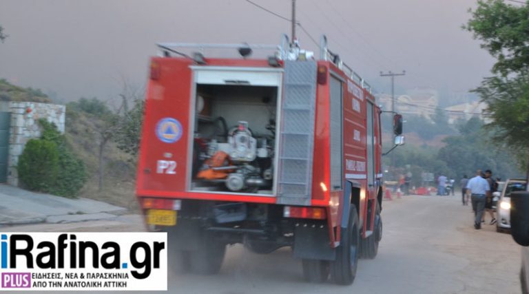 Πολύ υψηλός κίνδυνος πυρκαγιάς την Τετάρτη (10/8) σε Ραφήνα, Πικέρμι & Αν. Αττική – Που θα απαγορεύεται η κυκλοφορία