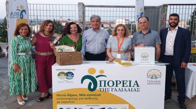 Ο Δήμος Κρωπίας αφιερώνει τα Σφήττεια 2022 στην «Πορεία της Γαλιλαίας»