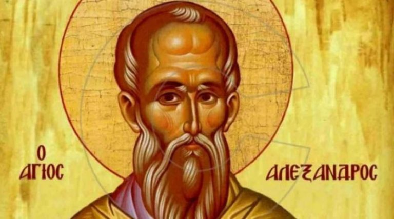 Άγιος Αλέξανδρος Πατριάρχης Κωνσταντινουπόλεως: Μεγάλη γιορτή της ορθοδοξίας σήμερα 30 Αυγούστου