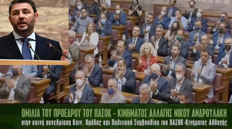 Ο Λάζαρος Καραούλης στην κοινή συνεδρίαση Κ.Ο. και Πολιτικού Συμβουλίου του ΠΑΣΟΚ-Κίνημα Αλλαγής