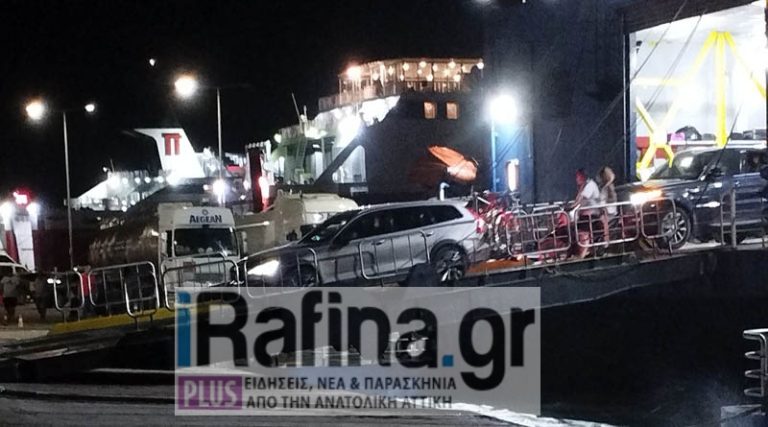 Ραφήνα: Αυξημένα μέτρα στο λιμάνι για την επιστροφή Μητσοτάκη! (φωτό)