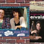 Ραφήνα: Ανδριάνα Μπάμπαλη / Κώστας Λειβαδάς και “Ιφιγένεια Ιωάννου & Eivala” σας προσκαλούν σε δύο εξαιρετικές Αυγουστιάτικες μουσικές βραδιές