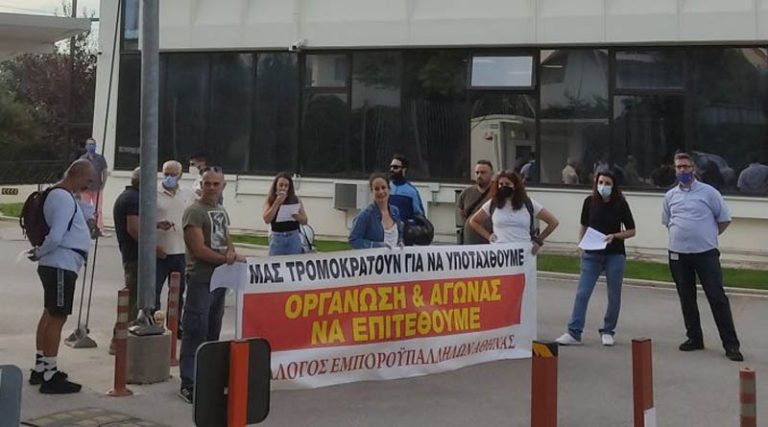 Γέρακας: Παρέμβαση στα κεντρικά του «ΑΒ Βασιλόπουλος» ενάντια στις απολύσεις