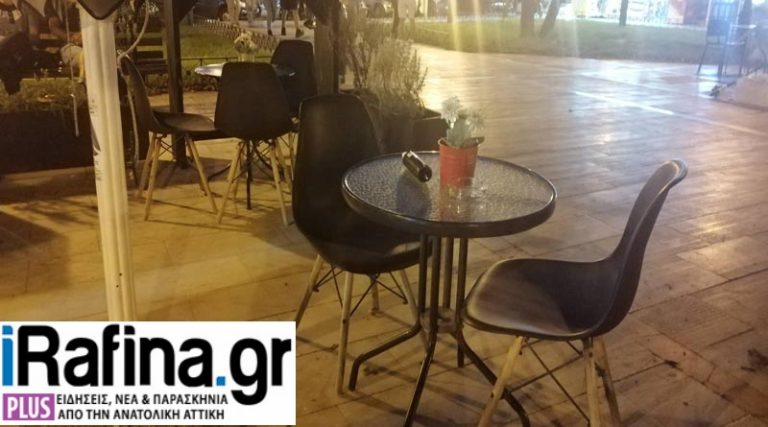 Προσοχή! Κλέβουν καρέκλες και τραπέζια από καταστήματα στη Ραφήνα! (φωτό)