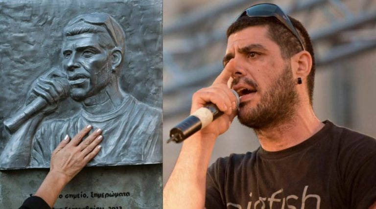 Παύλος Φύσσας: 10 χρόνια από την εν ψυχρώ δολοφονία που «πάγωσε» την Ελλάδα