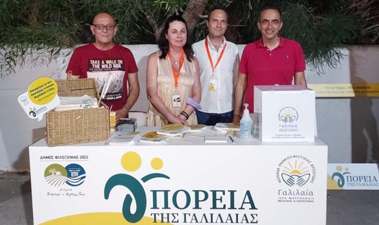 Ο Δήμος Σπάτων – Αρτέμιδος φιλοξενεί και στηρίζει την «Πορεία της Γαλιλαίας»