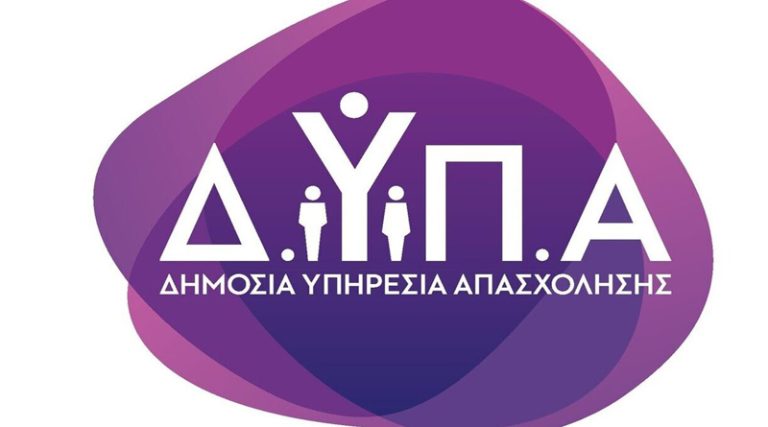 Νέο πρόγραμμα απασχόλησης για 3.000 ανέργους στην Αττική