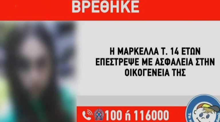 Γιαννόπουλος για την 14χρονη που βρέθηκε στο Μαρκόπουλο: “Πέρασε φριχτή κατάσταση για μέρες – Κακοποιήθηκε σωματικά & σεξουαλικά” (βίντεο)