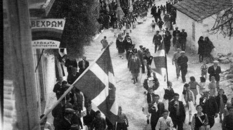 Η παρέλαση στα Σπάτα το 1944! (φωτό)