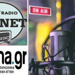 Το iRafina.gr στον Planet Web Radio – Ακούστε την σημερινή (28/11) εκπομπή